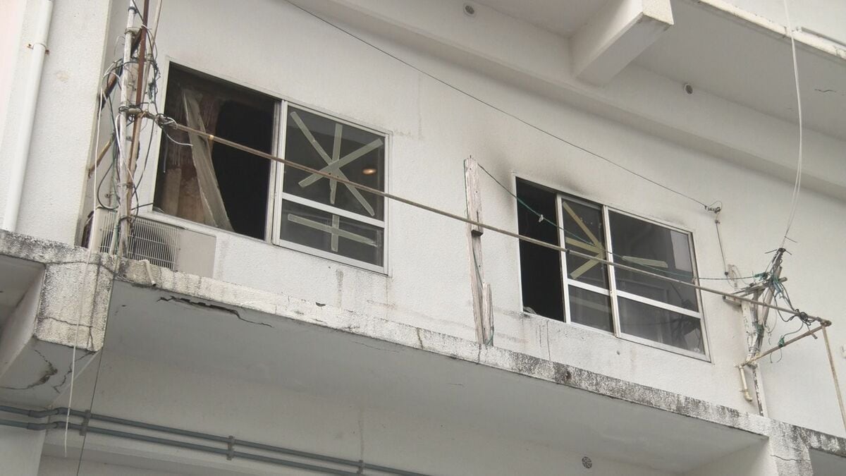 火元に住む男性(64)が死亡　アパート一室半焼する火事　名護市