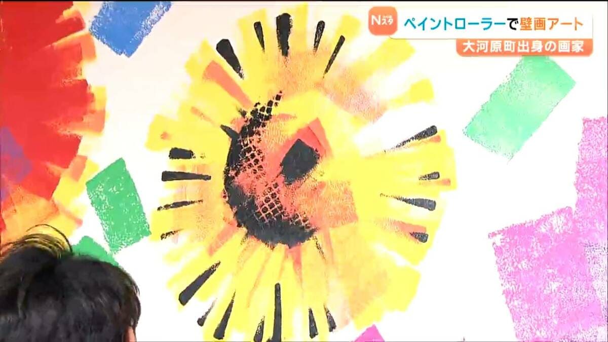 ペイントローラーだけで世界14か国を魅了 大河原町出身の画家・さとう