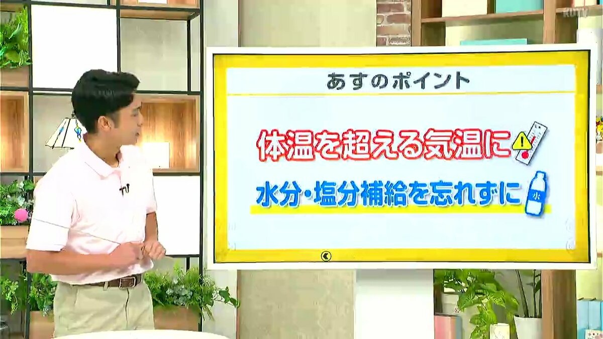 高知の天気　16日　日差し強く各地で猛暑日に　山岸拓気象予報士が解説