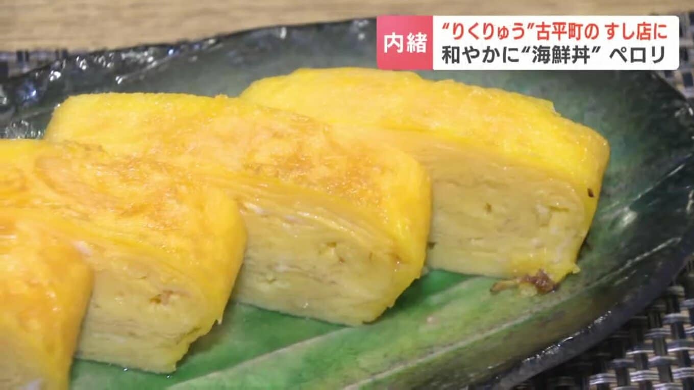 【この記事の画像を見る】