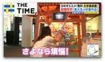 “未来の巨匠”の学び舎で“アートの世界”に浸る…GWも無料で楽しめる「大学博物館」【THE TIME,】 |TBS NEWS DIG