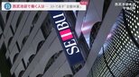 西武池袋本店ストライキで「全館休業」へ　働く人の思いは？「もうちょっと前もって話し合いがあれば」【news23】|TBS NEWS DIG