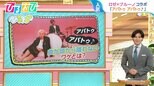 「アパトゥ アパトゥ♪」曲が頭から離れない!?“イヤーワーム”を軽減する方法【ひるおび】|TBS NEWS DIG