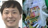 【 ごみ清掃芸人 】ポストに入るチラシ「古紙の日に雑がみとして集積所に出せば、週刊誌のザラザラの紙に生まれ変わります!」リサイクルを呼びかけ【マシンガンズ滝沢】|TBS NEWS DIG