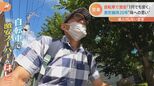洋食店店主が“自転車激走”し激安スーパーはしご…!亡き母の思い継ぐ「500円メニュー」の仕入れに密着|TBS NEWS DIG