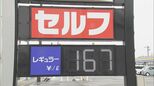 三重県内でガソリン160円台のスタンドも 「1円でも2円でも安い所にお客さんが…」でも競争激化で店舗数は半減 | 名古屋・愛知・岐阜・三重のニュース【CBC news】 | CBC web
