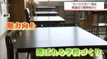 志願倍率や入学者数が少子化を上回るペースで減少　深刻な県立高校離れ　宮崎県の対応は?|TBS NEWS DIG
