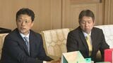 「移住や定住・環境関連の事業で活用」多額の寄付で“シースター”に紺綬褒章を授与|TBS NEWS DIG
