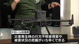 災害発生時の迅速な被害状況把握にドローン活用を 防災関係者を対象にえびの市で研修会 | MRTニュース | MRT宮崎放送