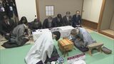 藤井六冠の七冠獲得がかかる名人戦第5局が始まる 勝てば史上最年少七冠&名人に 人口6600人の村に各地から将棋ファン | 名古屋・愛知・岐阜・三重のニュース【CBC news】 | CBC web