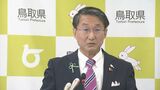 鳥取県版CDC「県感染症対策センター」で調査分析など 新型コロナ5類移行後|TBS NEWS DIG