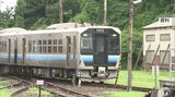 JR東日本「利用の少ない線区」開示路線 津軽線中小国~三厩は100円の収入に1万3520円の費用が…|TBS NEWS DIG