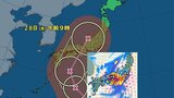 【台風情報】台風10号「本州縦断」か…28日までの雨・風シミュレーション 最大瞬間風速60m・950ヘクトパスカル“関西直撃の21号(2018年)”に似たルート 備えのポイントまとめ | 鹿児島のニュース|MBC NEWS|南日本放送