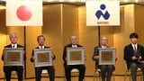 文化・スポーツの分野で優れた功績を挙げた個人や団体を表彰する岩手日報文化賞・体育賞 今年は5人と2団体に贈呈|TBS NEWS DIG