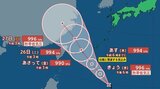 “台風のたまご”24時間以内に「台風7号(フランシスコ)」に発達の可能性 24日~25日にかけて沖縄地方へ接近か【雨と風のシミュレーション】 | 富山のニュース|天気・防災|チューリップテレビ
