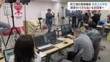 くだらないもの日本一をめざして…頂点狙う男たち!町工場の真剣勝負 富山・高岡市/射水市 | 富山のニュース|天気・防災|チューリップテレビ