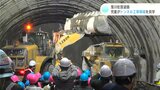 「トンネルは造るのがとても大変なことが分かった」小学生が自動車専用道路のトンネル工事現場を視察 | 高知のニュース・天気|KUTV NEWS | KUTVテレビ高知