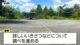 夜中に山中で3人で…顔見知り男性をハンマーなどで殴る蹴る 25歳と18歳の男、16歳の少年を逮捕(山形) | 山形のニュース│TUYテレビユー山形