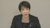 高市総理が3日 被災状況把握のため熊本訪問へ　震災発生後、初の現地入り|TBS NEWS DIG