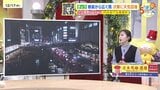 【あす12/18(木)広島天気 】冬晴れ　空気の乾燥に注意　きょうよりも寒さ緩む|TBS NEWS DIG