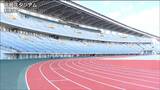 「宮城スタジアム」一部で利用再開 2022年3月の地震で観客席たわむ被害 16億8000万円かけ復旧工事 宮城・利府町 | 宮城のニュース│tbc NEWS│tbc東北放送