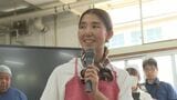 “伝説の家政婦”タサン志麻さんが出身地で料理教室「いっぱい失敗したほうがうまくなる」高校生にフランス料理教える　|　山口のニュース・天気・防災｜tys NEWS｜ｔｙｓテレビ山口