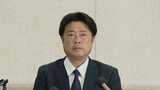 福岡県田川市議会、村上市長の辞職に同意　女性職員に対するセクハラ行為で|TBS NEWS DIG