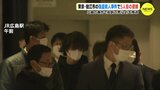 東京･狛江市の強盗殺人事件で5人目　広島の強盗傷害事件で起訴の男（24）を逮捕　|　RCC NEWS | 広島ニュース | RCC中国放送