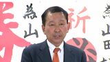 「政党の支援なく苦闘も無駄ではなかった」静岡市長選 山田誠さん敗戦の弁【1分34秒でわかる】 | 静岡のニュース | SBSNEWS | 静岡放送
