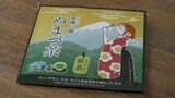 ラブライブ!サンシャイン!!をパッケージに起用 「沼津茶・新茶」無料配布 (静岡県) | 静岡のニュース | SBSNEWS | 静岡放送