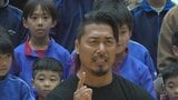「自分の夢を家族や友達に話すことも一つの方法」プロレスラー鷹木信悟さん　"元気はつらつな生き方"講演　　山梨・早川町　|　山梨のニュース | ＵＴＹテレビ山梨