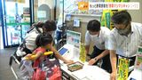 県民に野菜摂取を促す「野菜マシマシキャンペーン」スタート=静岡県 | 静岡のニュース | SBSNEWS | 静岡放送