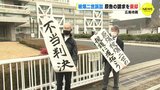 「遺伝的影響は明確に否定できないものの、有力な見解ではない」広島地裁も被爆二世の訴え退ける　|　RCC NEWS | 広島ニュース | RCC中国放送