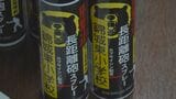 クマの目撃情報相次ぐ石川・加賀市 始業式を前に小・中学校などにクマ撃退スプレーを配置　|　石川県のニュース｜MRO北陸放送