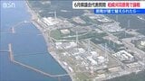 「原発の建て替えは住民投票で賛否を…」「仮定の質問に答えることはできない」新潟県議会 代表質問|TBS NEWS DIG