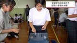 12月の宮崎県知事選挙を前に　都城市の支援学校で生徒が投票の手順を体験|TBS NEWS DIG