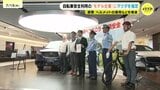 自動車メーカー「マツダ」 県警が自転車の安全利用モデル企業に指定 通勤時のヘルメット装着率は100% 従業員への継続的な取り組みで 広島|TBS NEWS DIG