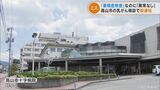 乳がん検診「要精密検査」の3人に「異常なし」と通知していた…医師の判定結果を写し間違える 岐阜・高山市委託の病院 | 名古屋・愛知・岐阜・三重のニュース【CBC news】 | CBC web