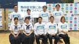 「暑い夏を乗り切ってまいりましょう」産官学が熱中症対策プロジェクト 福岡県庁でキックオフイベント|TBS NEWS DIG