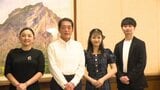 「私にできるかなとドキドキ」 『新 鶴姫伝説』新キャストら知事訪問 愛媛|TBS NEWS DIG