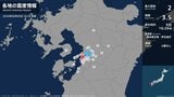 熊本県で最大震度2の地震　熊本県・熊本南区、宇土市、宇城市|TBS NEWS DIG