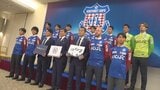 ヴァンフォーレ甲府が新体制発表　スローガンは「ソコヂカラ」　大塚監督「強い責任、覚悟を持ってJ1昇格へ」|TBS NEWS DIG