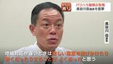 札幌市職員を30分にわたり“叱責”した音声入手 “威圧的言動”問題の長谷川岳参議院議員が釈明 無理な要求をしたことは「基本ない」 | 北海道のニュース|HBC北海道放送
