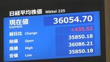 【速報】株価400円超値上がり　再びバブル後最高値を更新|TBS NEWS DIG