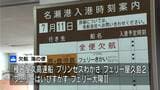 台風9号 交通に影響 海・空の便が欠航 鹿児島 | 鹿児島のニュース|MBC NEWS|南日本放送