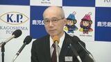 県警・野川前本部長 自動車安全運転センターに異動|TBS NEWS DIG