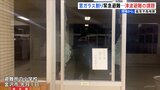 鍵が…窓ガラス割って中へ　津波避難の課題浮き彫りに【現場から、】|TBS NEWS DIG