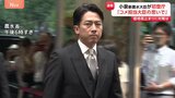 小泉進次郎新大臣 皇居での認証式を終え、農林水産省に初登庁 今夜、就任会見へ|TBS NEWS DIG