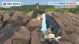 「目の前の綺麗な海を守っていくのは務め」屋根幕材パイオニア企業が “アジフライの聖地”を守る海岸清掃【長崎・松浦】 | 長崎のニュース | 天気 | NBC長崎放送