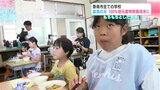 「おいしかったし食感はモチモチしていた」高知県香南市全ての学校　給食の米１００%地元産特別栽培米に|TBS NEWS DIG